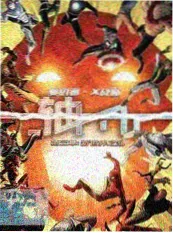 江南行 - 综艺 2025 文化旅游
