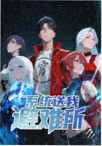 墨染江湖 - 动漫 2024 水墨武侠